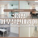 98인테리어 네이버블로그