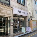 수원천로 407번길 이미지