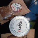 벽송재전통장 | [벽송재전통장]재래된장, 생청국장 후기, 맛있는된장, 장인된장