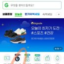 쿠폰대리맨