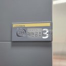 대광시스템 이미지