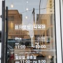 을지로국물떡볶이 - 중구 명동8나길 29 | 을지로국물떡볶이