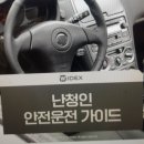 김도현이비인후과의원 이미지