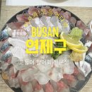 고등어다찌 | [부산 연산동 맛집] 활 고등어회 전문점 ‘고등어 다찌 연산점’ 모듬사시미 솔직후기