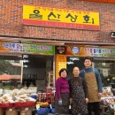 도통기름집 | 진심을 담은 제품사진 찍고자, 부산에서 서울까지(플리크 소지섭 강의 완주자 오프모임) 팁