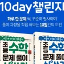 초등 글쓰기(하) 네이버블로그