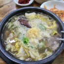 씨유 서귀신흥점 | [제주] 제주 가을여행 1_성산~서귀포 코스