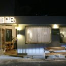 미를담다 이미지