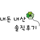 네이처러스 판포나일 이미지