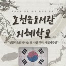 제주인 이미지