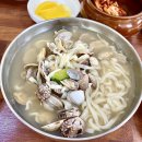 무주 현지인 맛집 칼국수가 맛있는 오가네칼국수