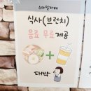 스마일무인카페