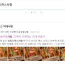 동안만들기&헤어샵