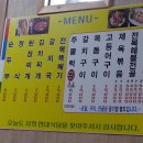 성산항입구 이미지
