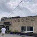 안성면옥 | 안성면옥 후기 / 안성에 냉면 맛집있는데 아직 안가보셨나요 ? 당장 달려가세용 ! (+가격표)