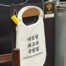 중화역1번출구 | 중화동 국밥 순대 맛집 신의주찹쌀순대 중화역점 내돈내산 솔직후기