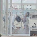 헬로밀가루목포
