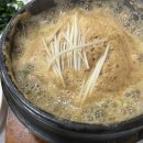 두메산골 이미지