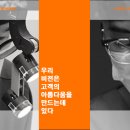 리얼성형외과의원 이미지
