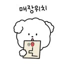 투유랑랑 이미지