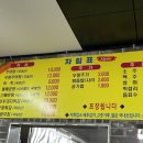 연희추어탕
