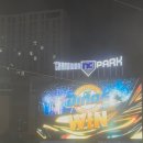 석전동155 | 250822 엔씨파크 직관 후기 | 엔씨 vs 롯데 | 워터페스티벌 준비물 | 엔씨파크 맛집