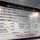 우정소갈비천안불당점 이미지