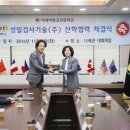 (주)성일플랜트 - 1184 | (주)성일플랜트