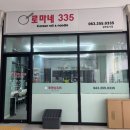 로마네335