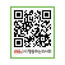 다모아자원 | 다모아3기 발대식