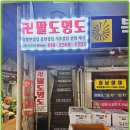 영도사 이미지