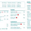 수프링