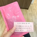 [한의원] 용산 라파엘한의원 8체질 검사 내돈내산 후기