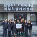 사릉중앙교회 이미지