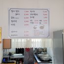 칼국수 이레 이미지