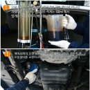 영수카정비 네이버블로그