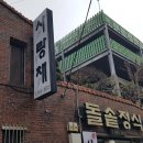 흥안택시 이미지