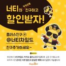 너티차일드 용인점 이미지