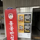 이마트에브리데이 정관점 이미지