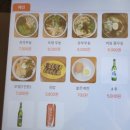 이태원 매운우동 이미지