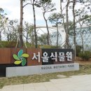 버스정류소_마곡역 이미지