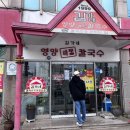 김가네영양해물칼국수 이미지