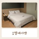 AM모텔(AM호텔) 이미지