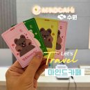 수원 심리상담센터 TCI 기질검사 마인드카페 찐 후기