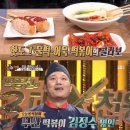 쌀떡볶이나라