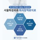 하정냉동 이미지