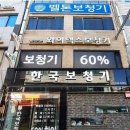 상당약국 | 보청기 한국보청기 청주점 청주 상당구 남문로1가 가격 비용 후기 추천