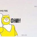 피자온's 이미지
