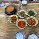 진천토종청국장