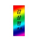 머물다家